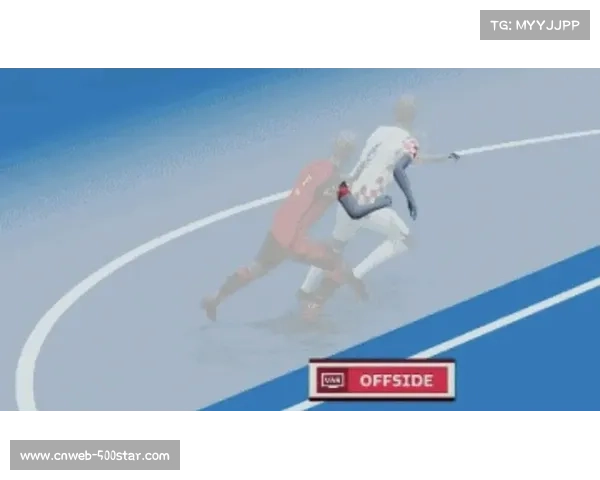 半自动越位技术助力足球判罚精准性提升 半自动越位技术助力足球判罚精准性提升